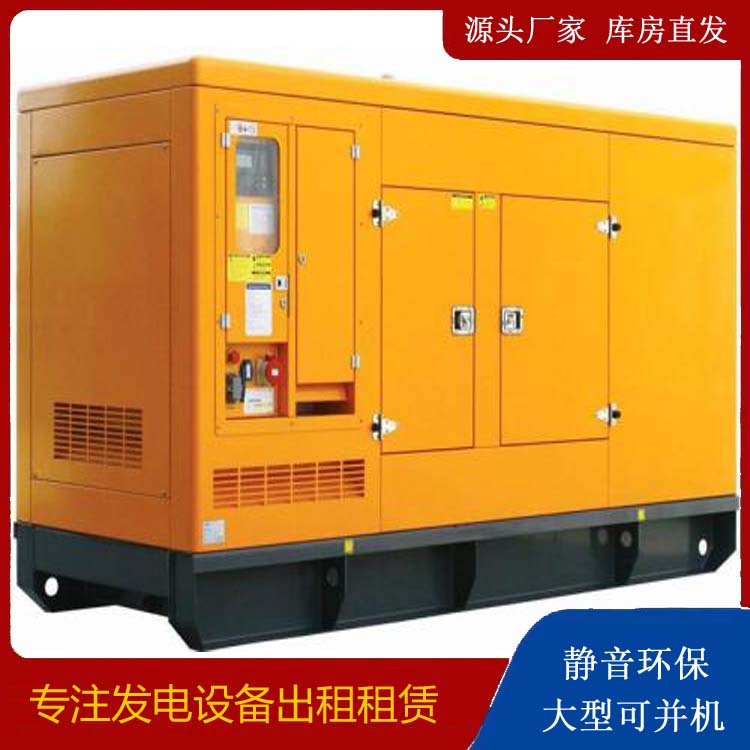 合川出租发电机要注意损伤柴油发电机的启动方式