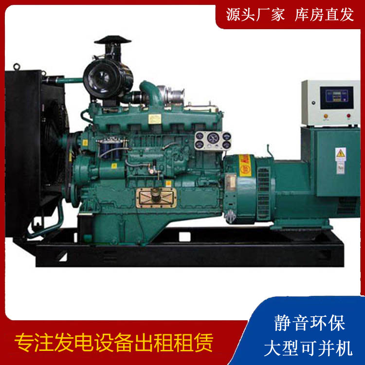合川静音发电机出租