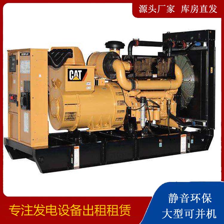 合川租赁发电机 柴油发电机组运行前检查哪些重要部件