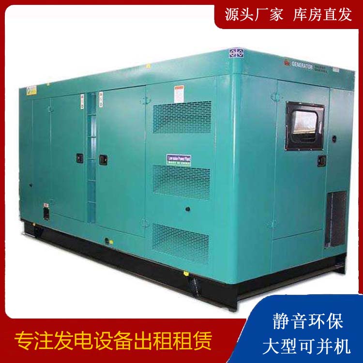 合川出租发电机康明斯发电机要讲究正确的操作步骤